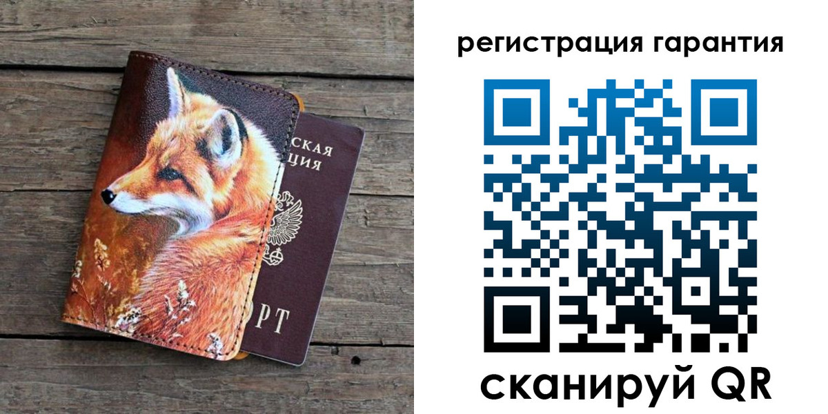 прописка в квартире в Саках