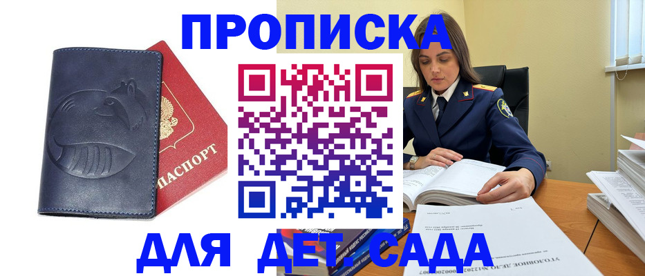 форма 3 в Саках